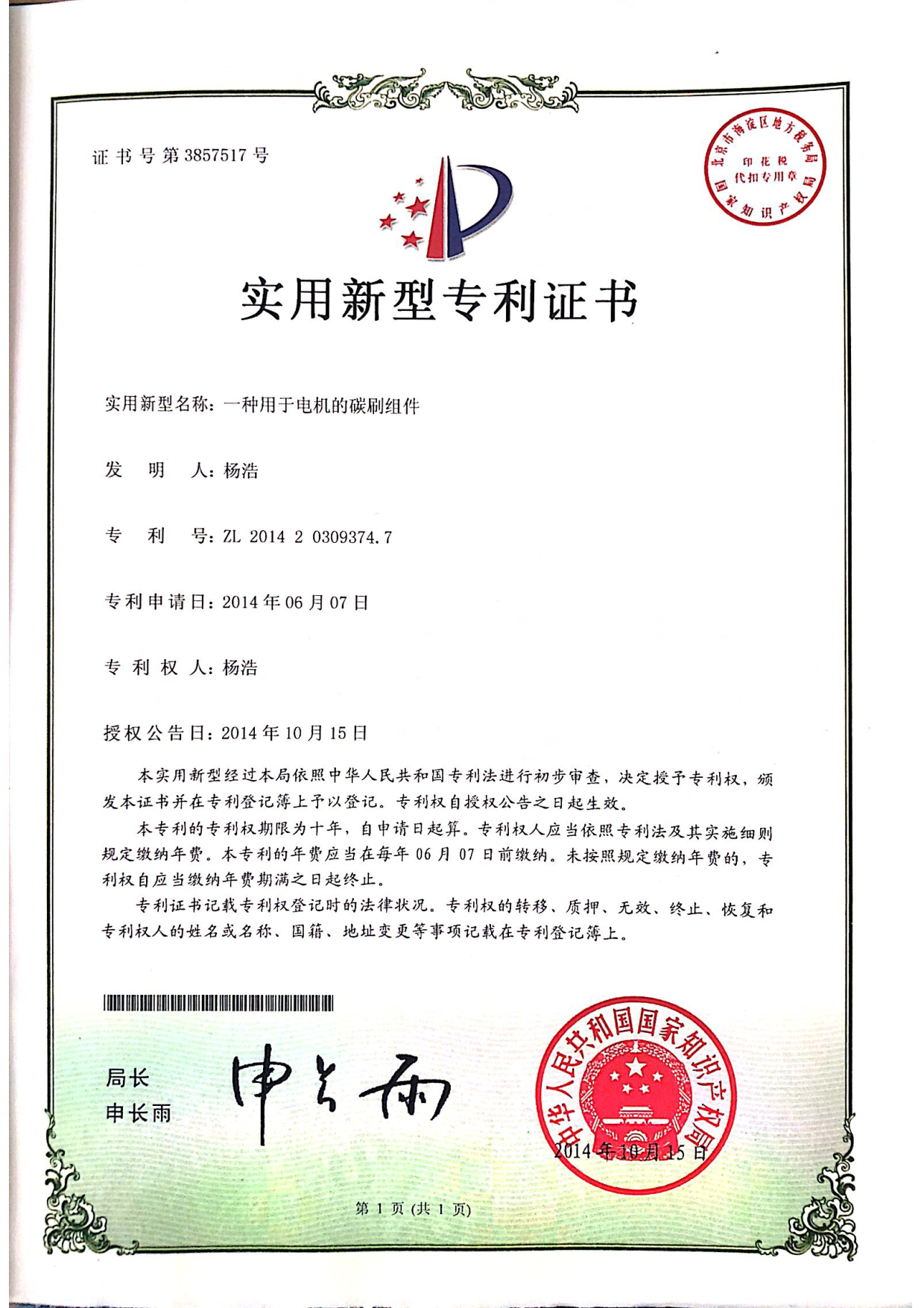 15